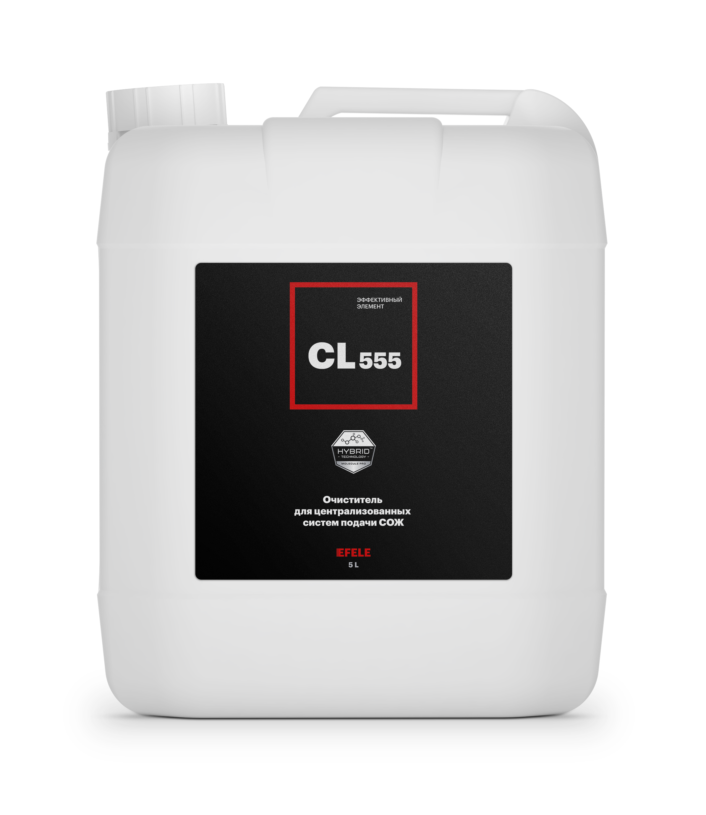  Очиститель для систем подачи СОЖ EFELE CL-555 (5 л)