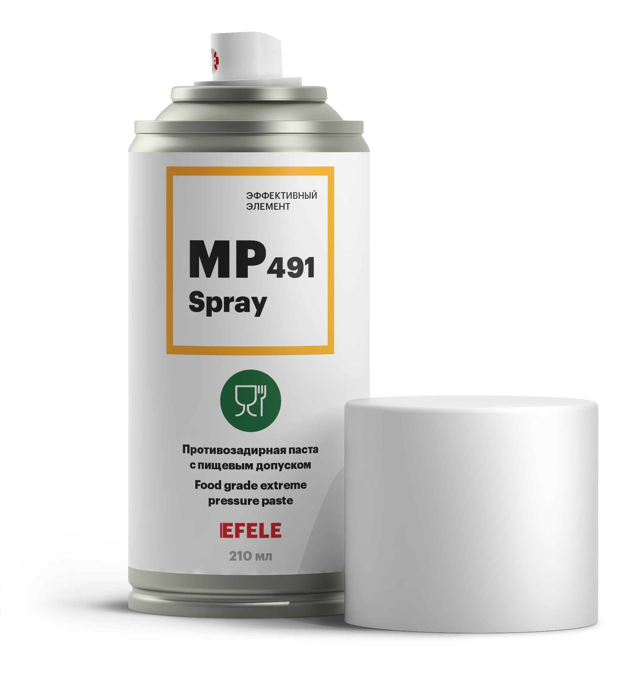 Противозадирная паста EFELE MP-491 Spray с пищевым допуском NSF H1 (210 мл)