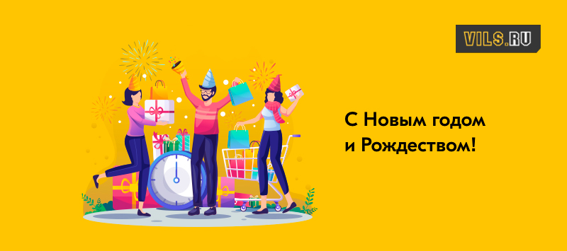 График Работы Сеть Магазинов