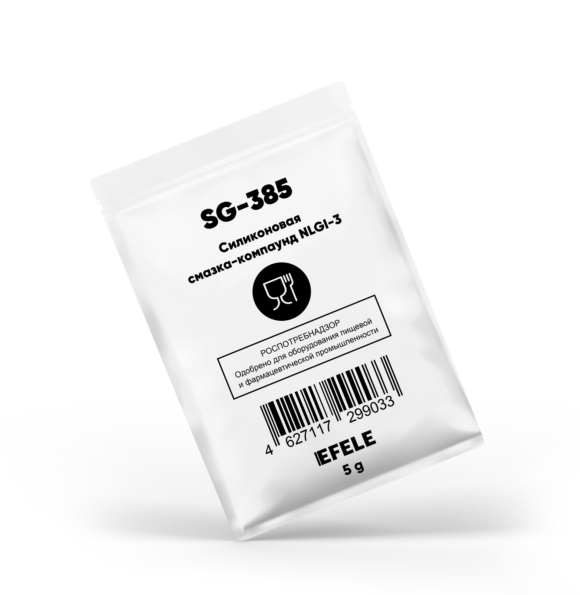 Силиконовая смазка-компаунд EFELE SG-385 с пищевым допуском NSF H1,саше пакет (5 г)