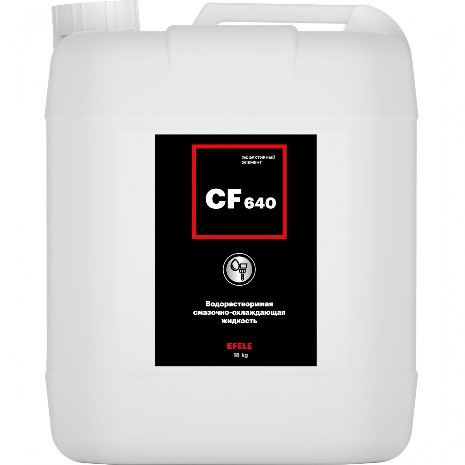 Водосмешиваемая СОЖ с содержанием минерального масла EFELE CF-640 (18 кг) 