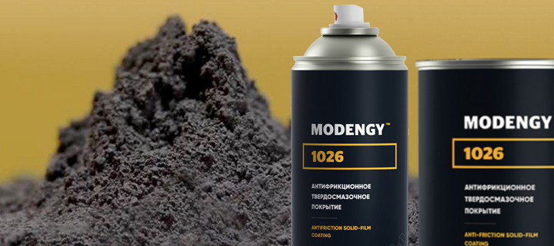 MODENGY 1026 – новый уникальный продукт от компании «Моденжи»