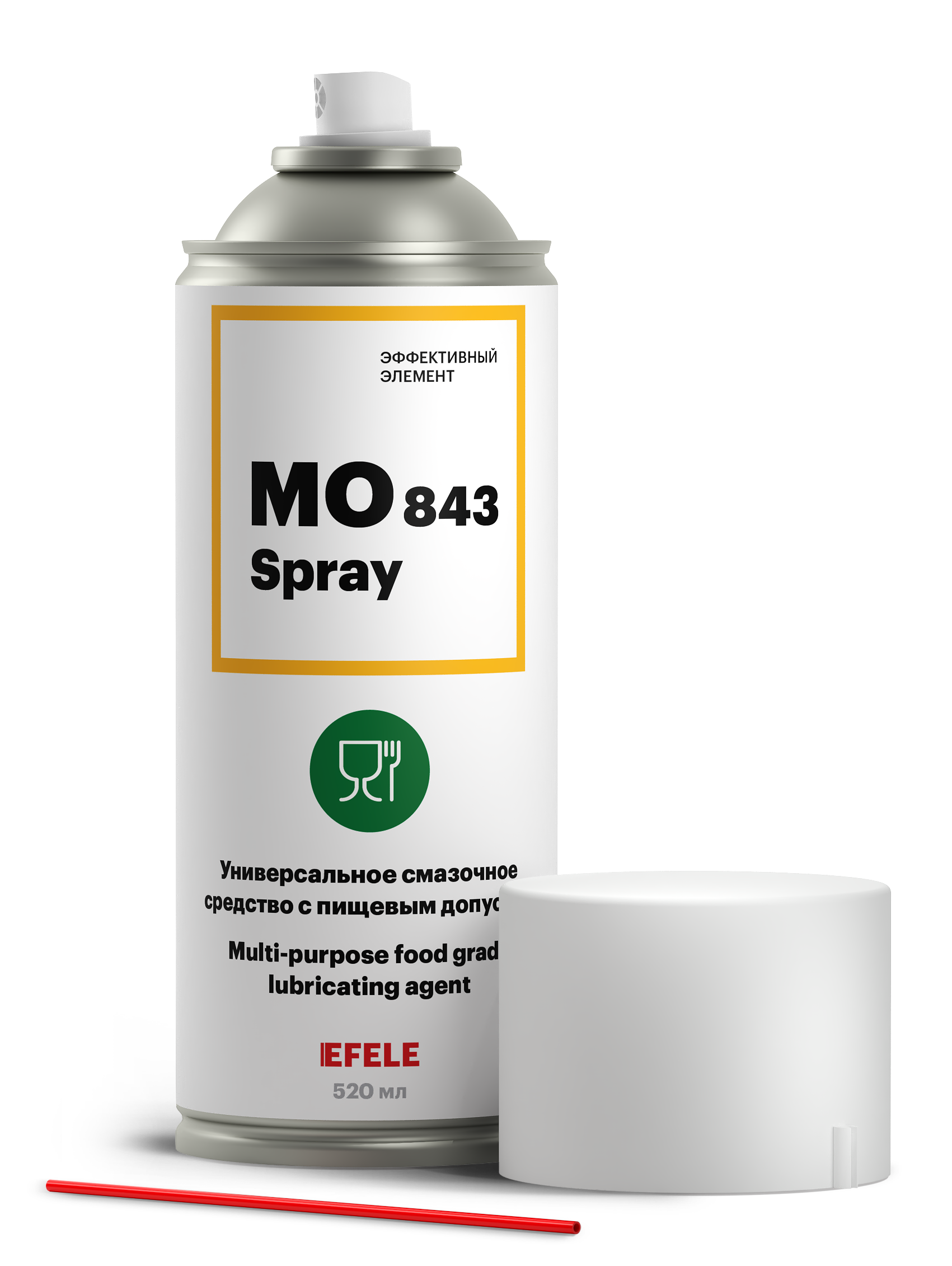 Универсальное масло EFELE MO-843 SPRAY с пищевым допуском NSF H1