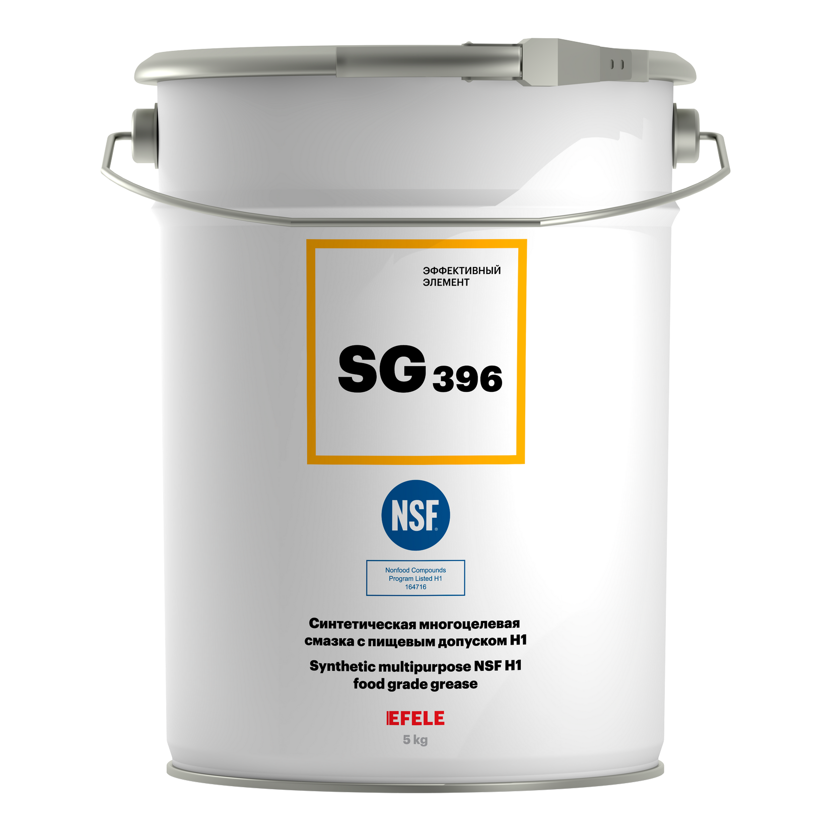 Многоцелевая смазка с пищевым допуском NSF H1 EFELE SG-396 (5 кг)