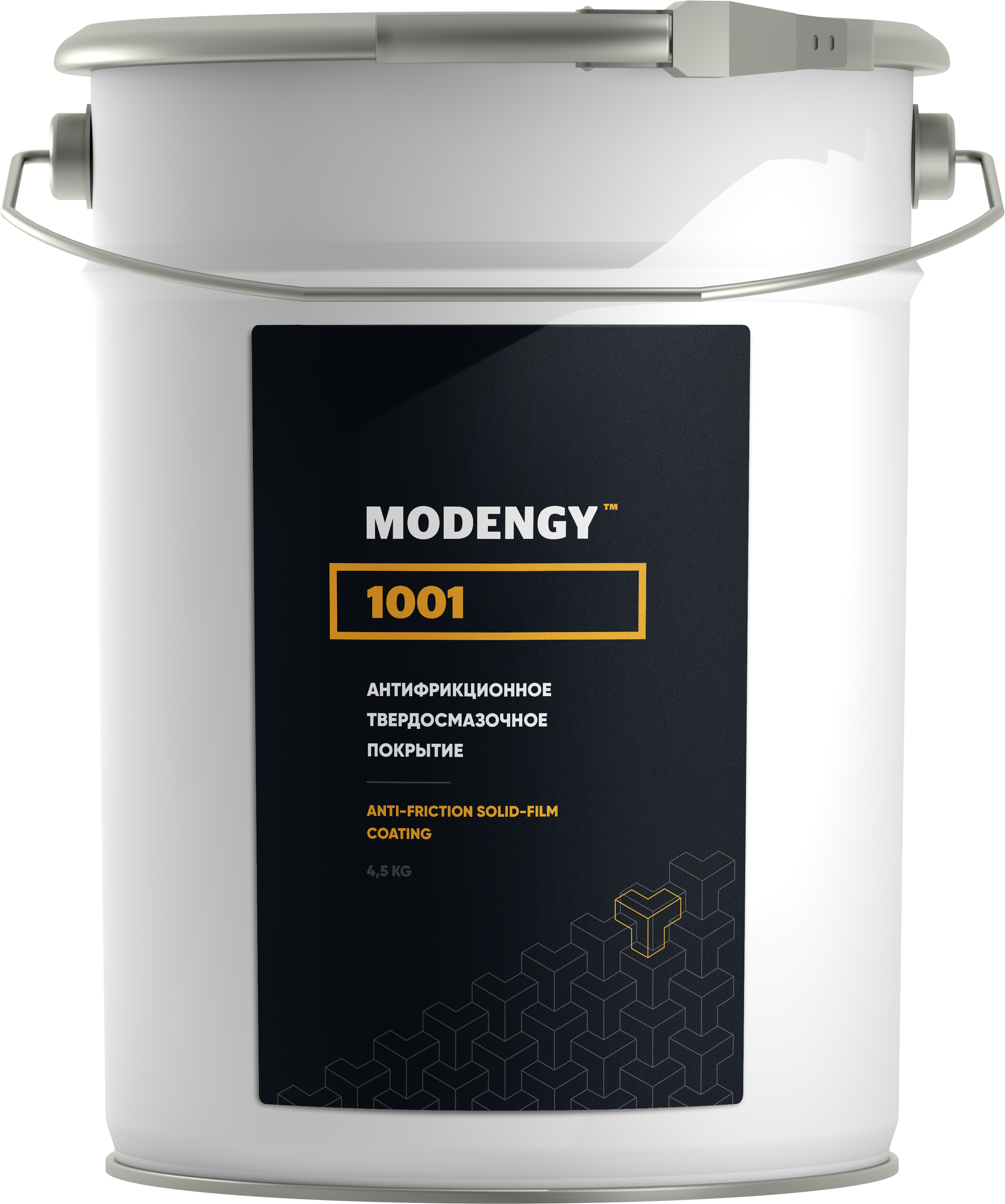 Антифрикционное твердосмазочное покрытие MODENGY 1001 (4,5 кг)