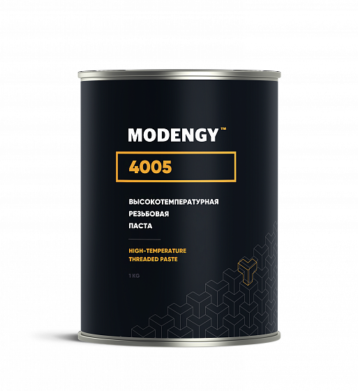MODENGY 4005 (1 кг)