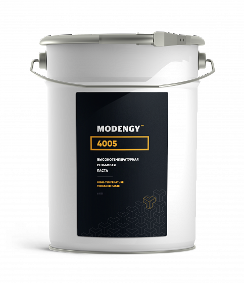 MODENGY 4005 (6 кг)