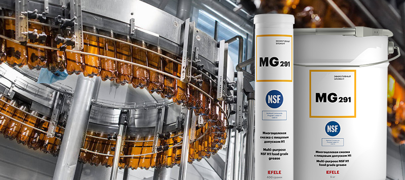 Универсальная смазка с пищевым допуском EFELE MG-291 повышает надежность узлов пищевого оборудования