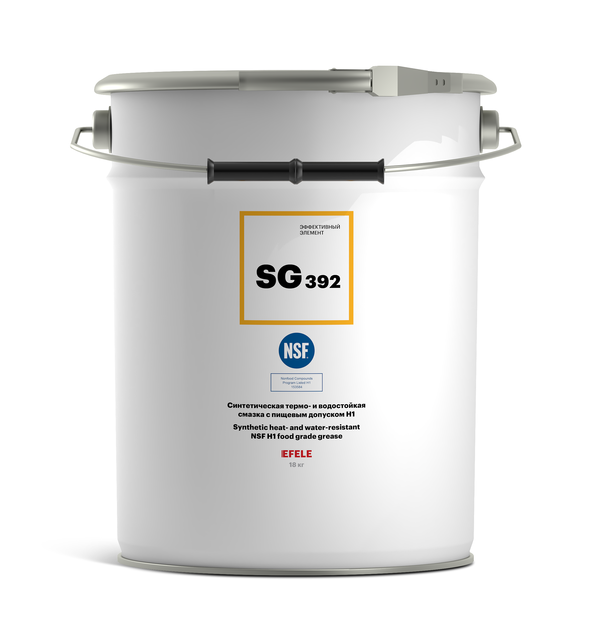 Термо- и водостойкая пластичная смазка с пищевым допуском NSF H1 EFELE SG-392 (18 кг)