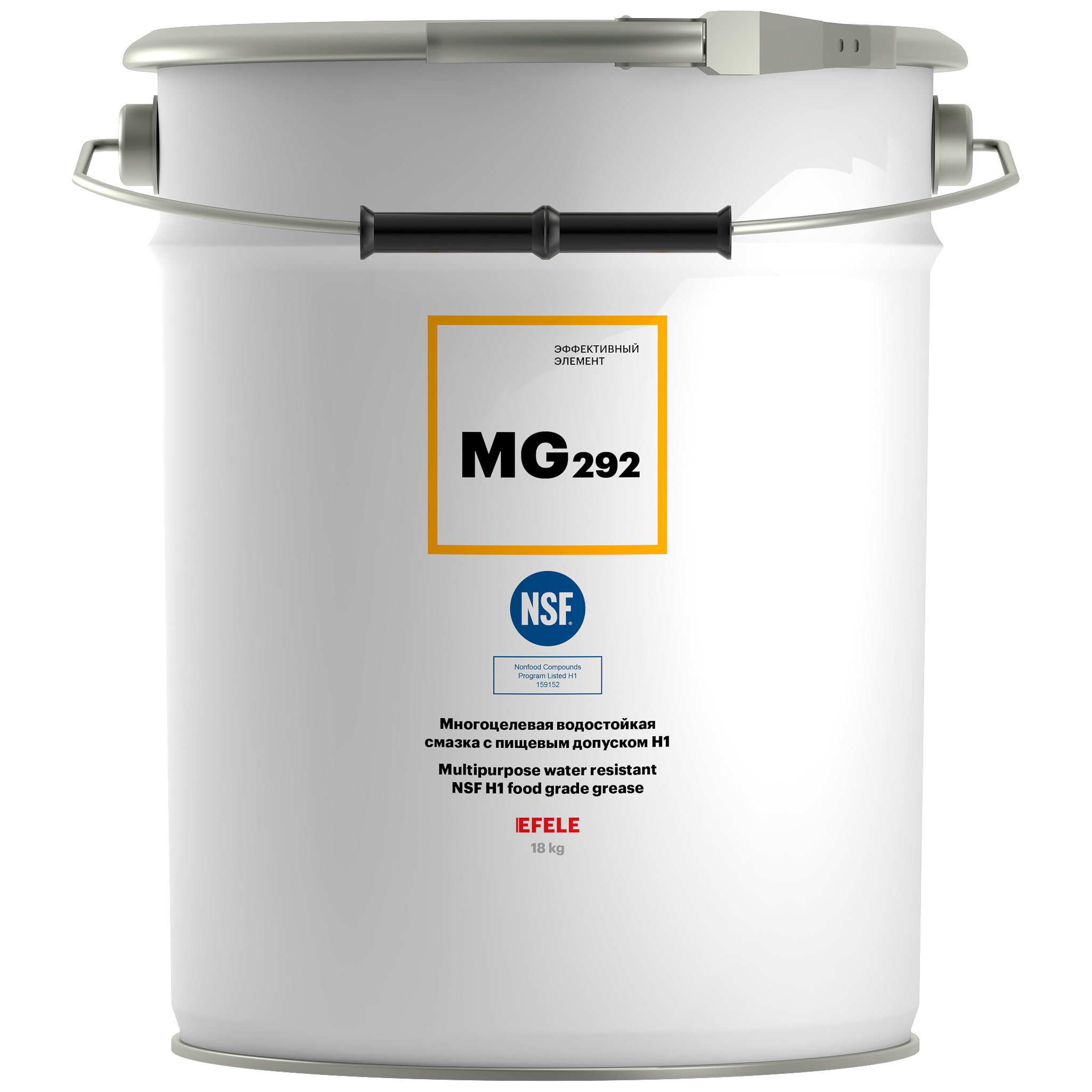 Многоцелевая водостойкая смазка с пищевым допуском Н1 EFELE MG-292 (18 кг)