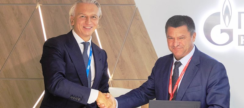 «Газпром нефть» развивает партнерство с Приморским краем