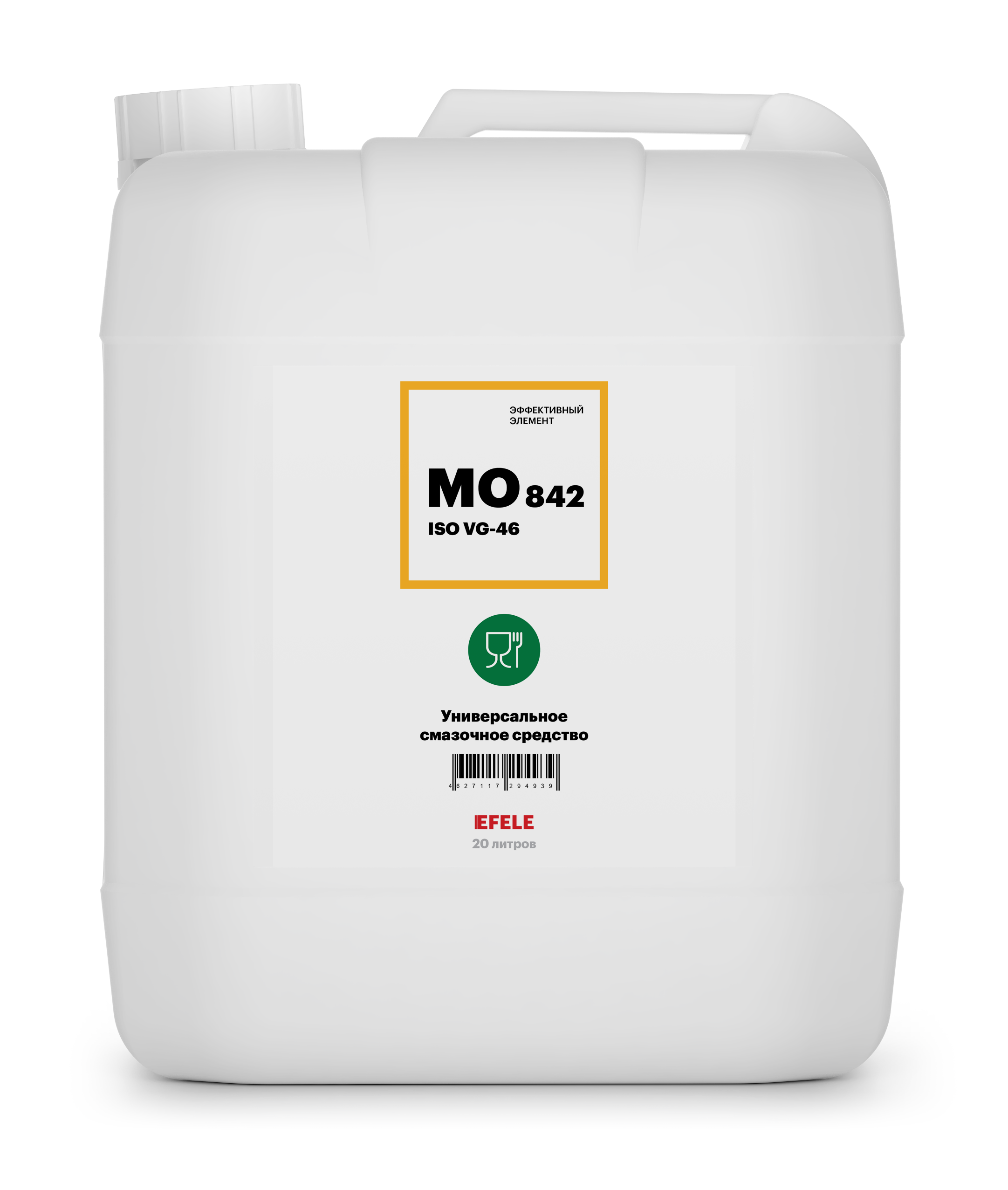 Белое масло с пищевым допуском EFELE MO-842 VG-46 (20 л)