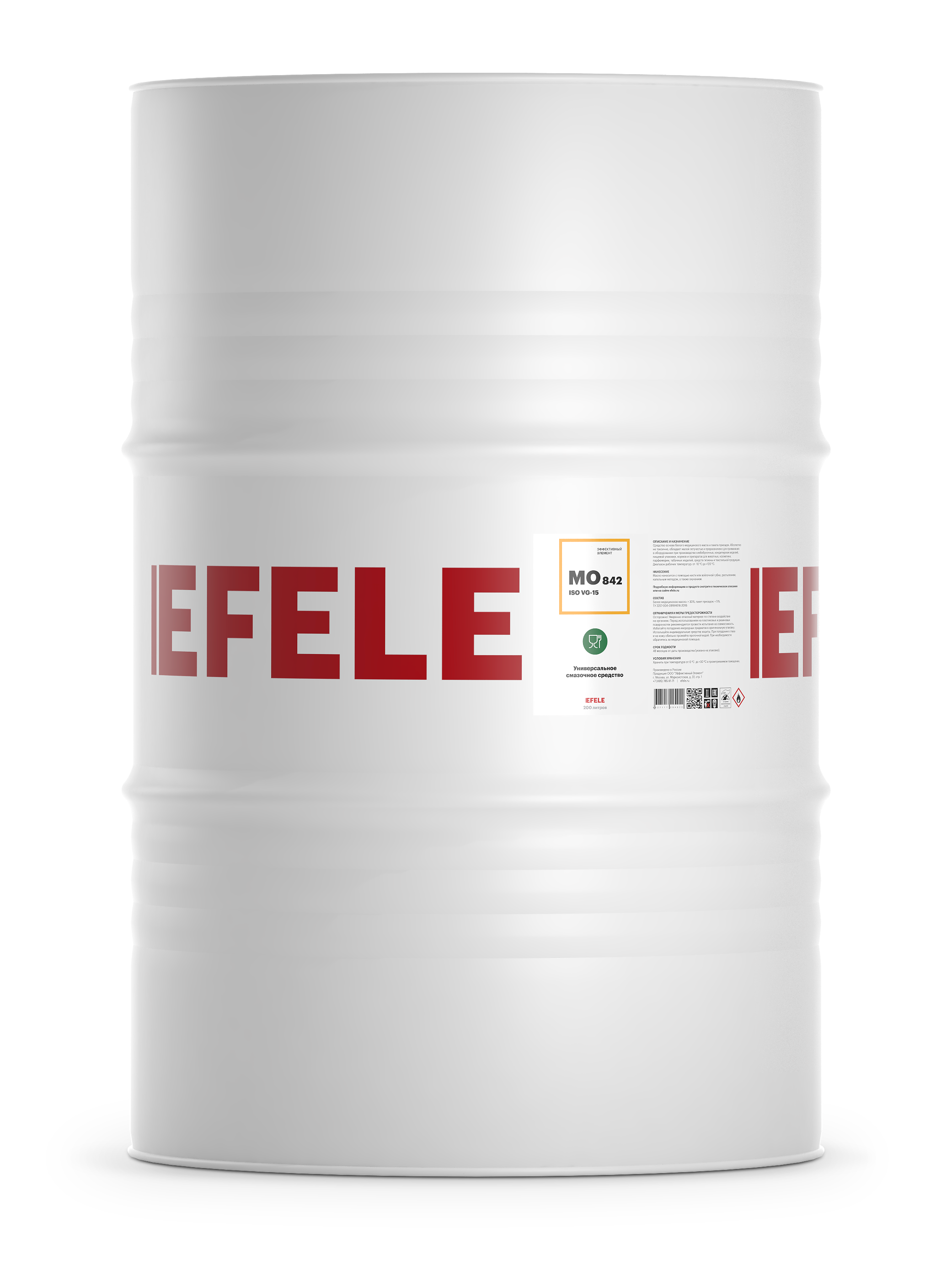 Белое масло с пищевым допуском EFELE MO-842 VG-15 (200 л)