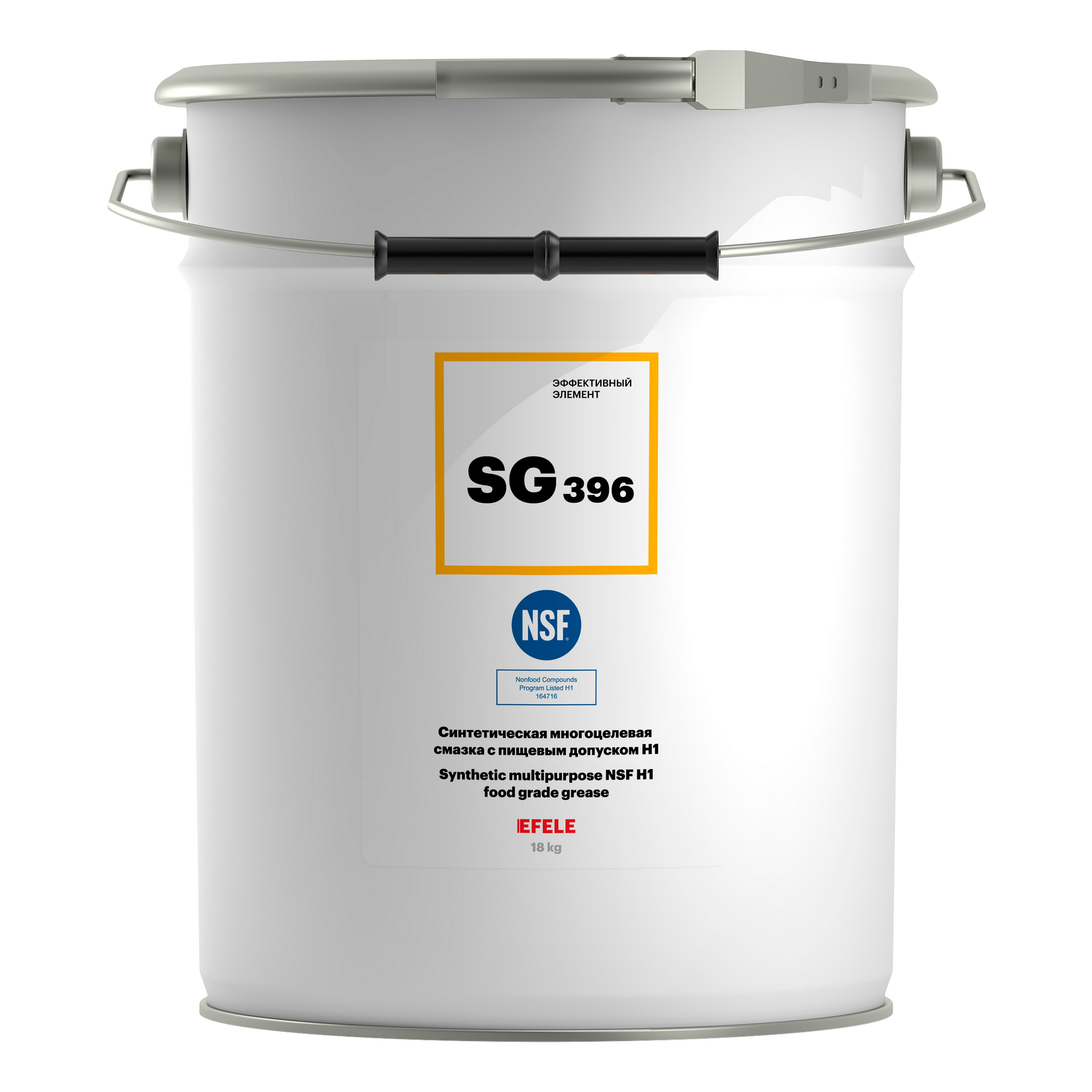 Многоцелевая смазка с пищевым допуском NSF H1 EFELE SG-396 (18 кг)