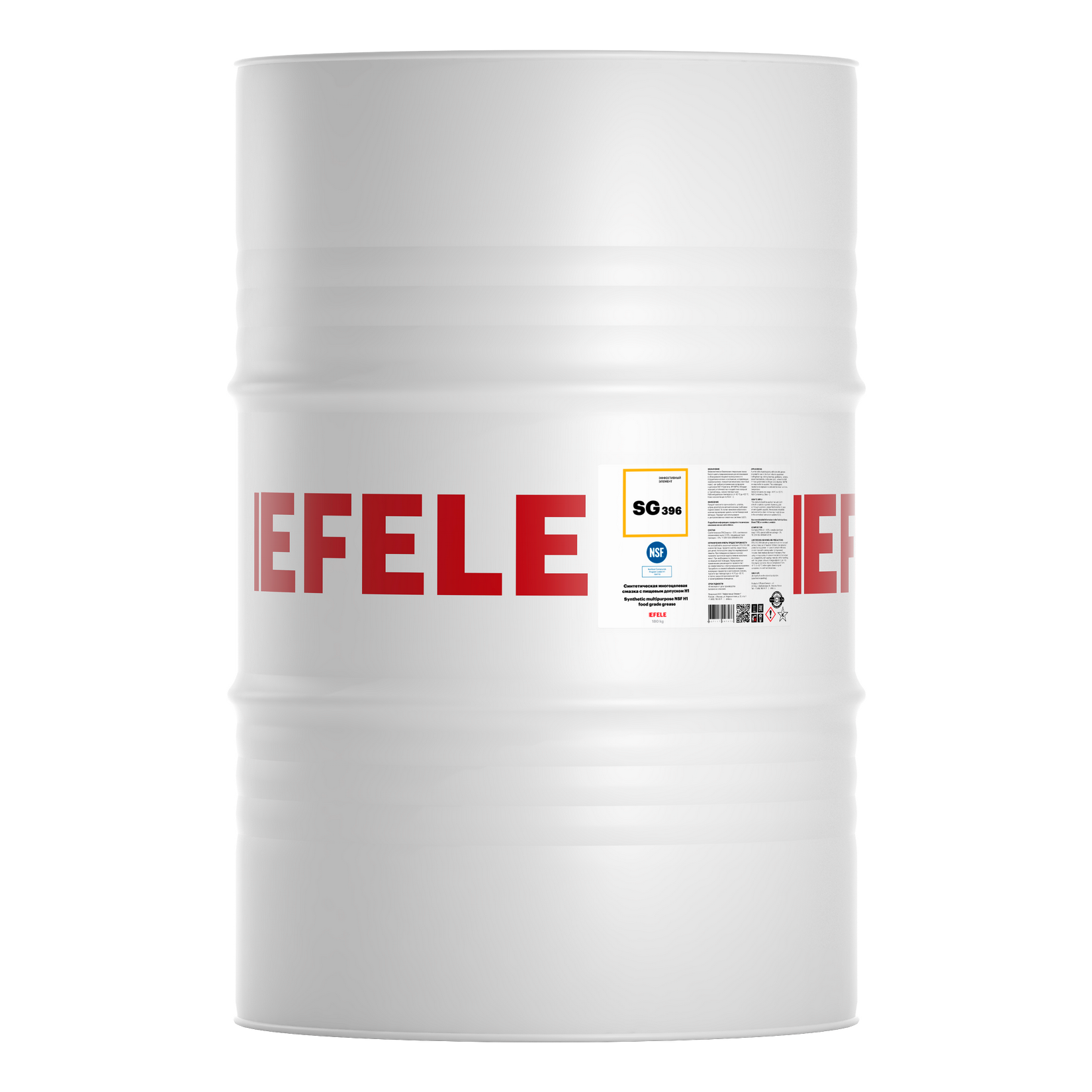 Многоцелевая смазка с пищевым допуском NSF H1 EFELE SG-396 (180 кг)