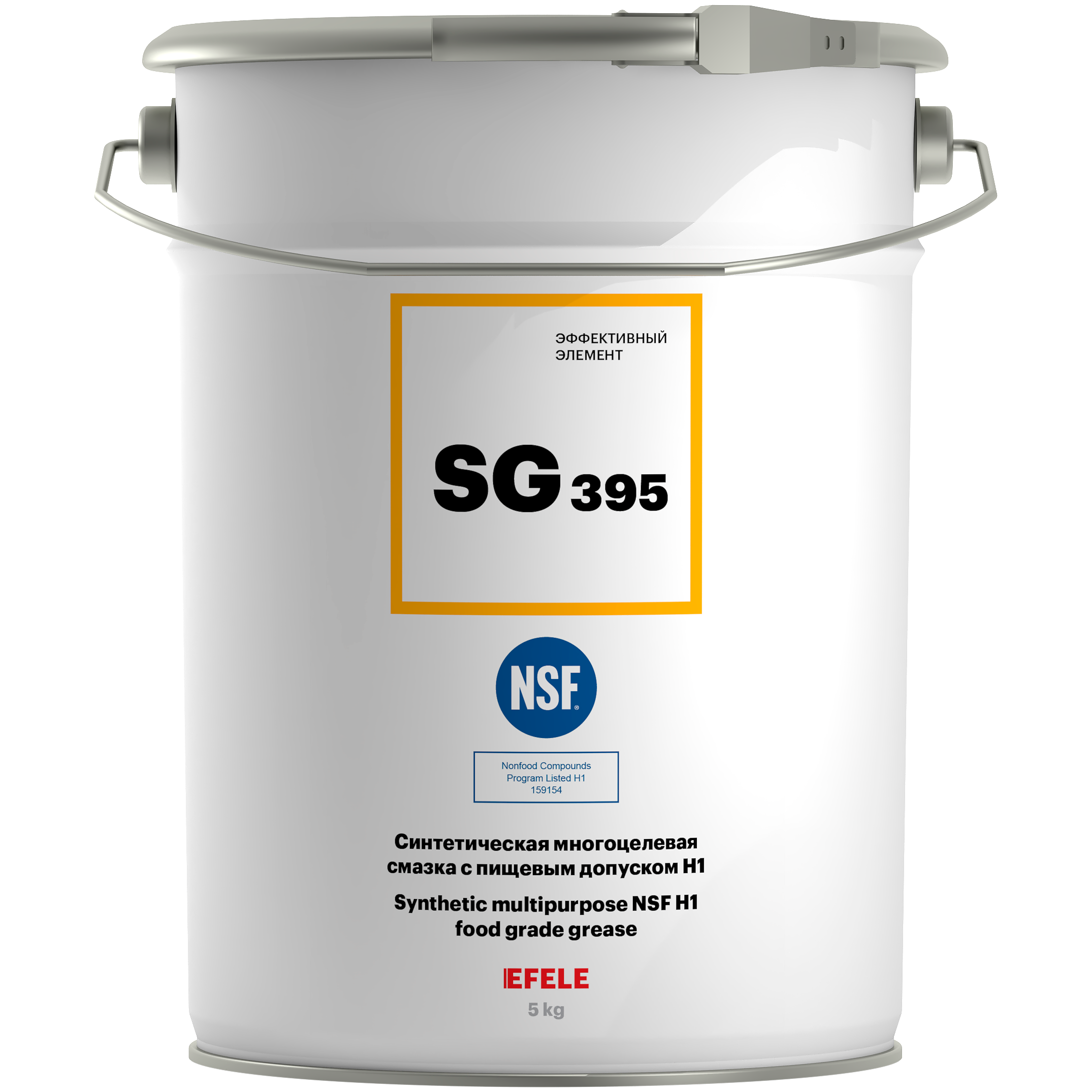 Многоцелевая смазка с пищевым допуском Н1 EFELE SG-395 (5 кг)