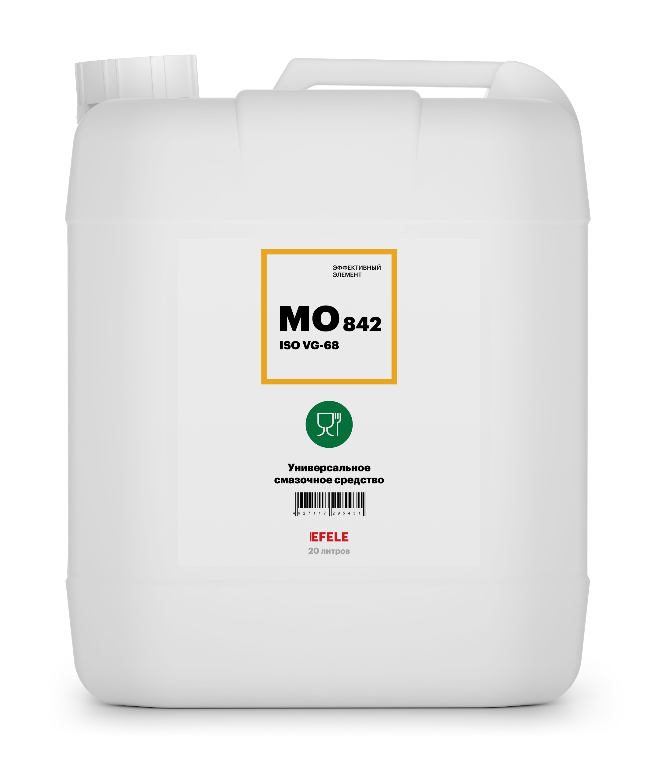 Белое масло с пищевым допуском EFELE MO-842 VG-68 (20 л)