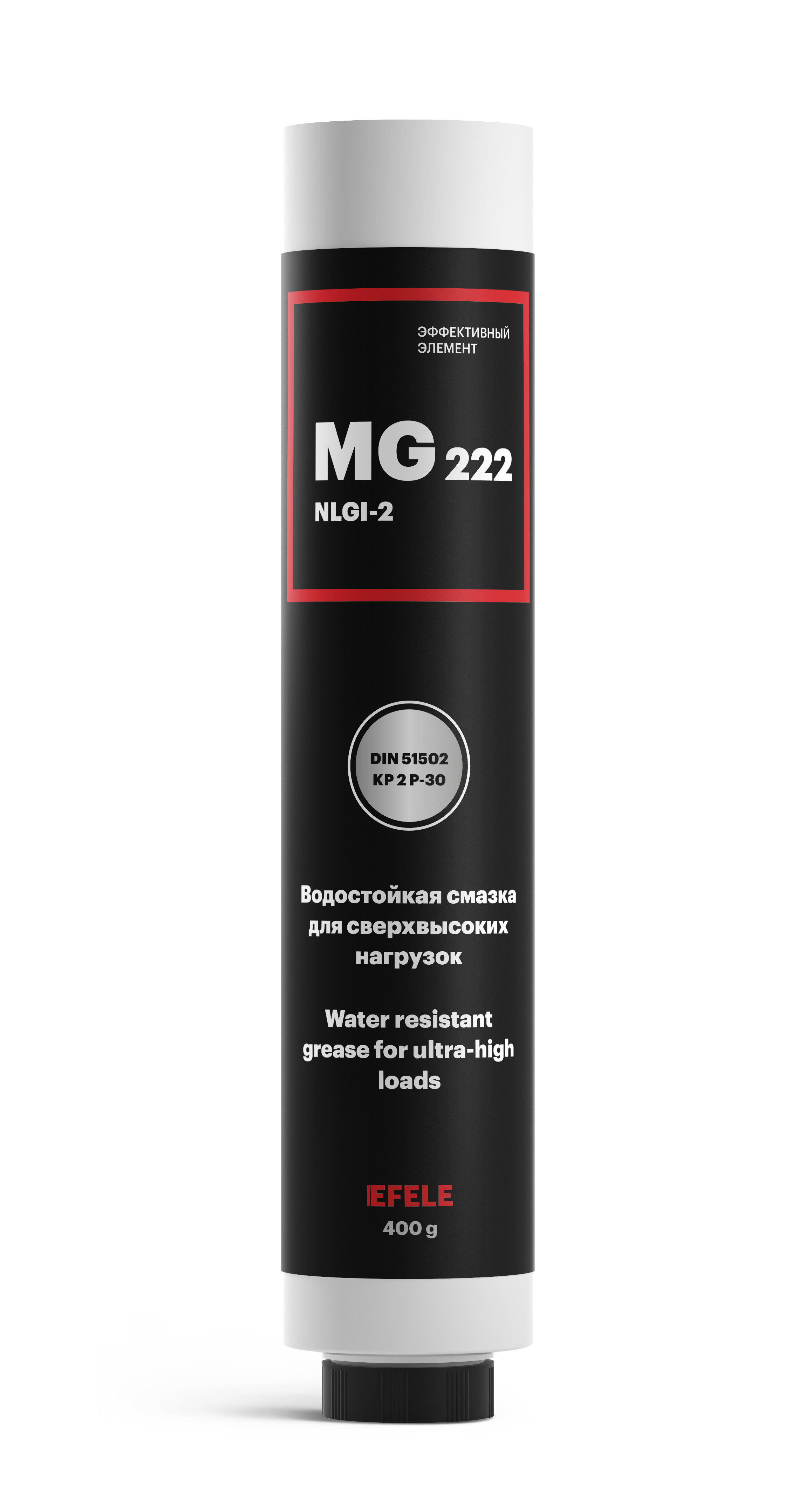 Водостойкая смазка для сверхвысоких нагрузок EFELE MG-222 (картридж Lube-Shuttle 400 г) 