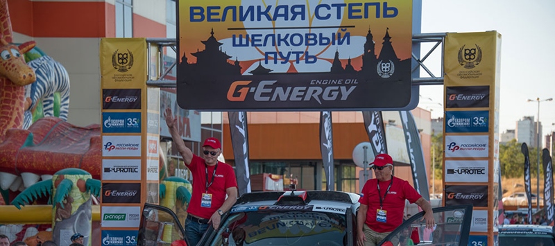 При поддержке компании «Газпромнефть – смазочные материалы» прошёл заключительный этап Чемпионата России по ралли-рейдам