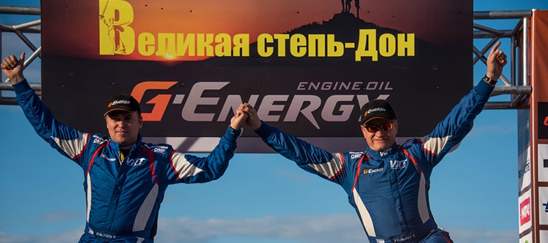 Команда G-Energy Team стала чемпионом России по ралли-рейдам