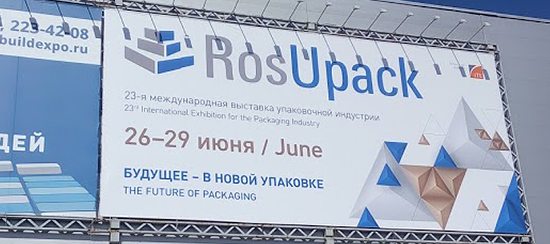 Материалы EFELE представлены на RosUpack 2018