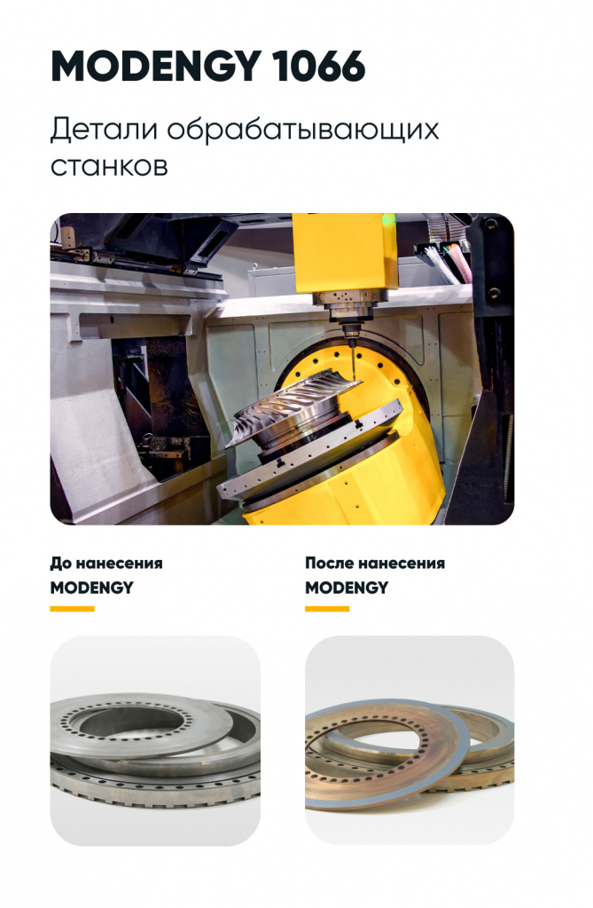 Детали обрабатывающих станков Детали обрабатывающих станков