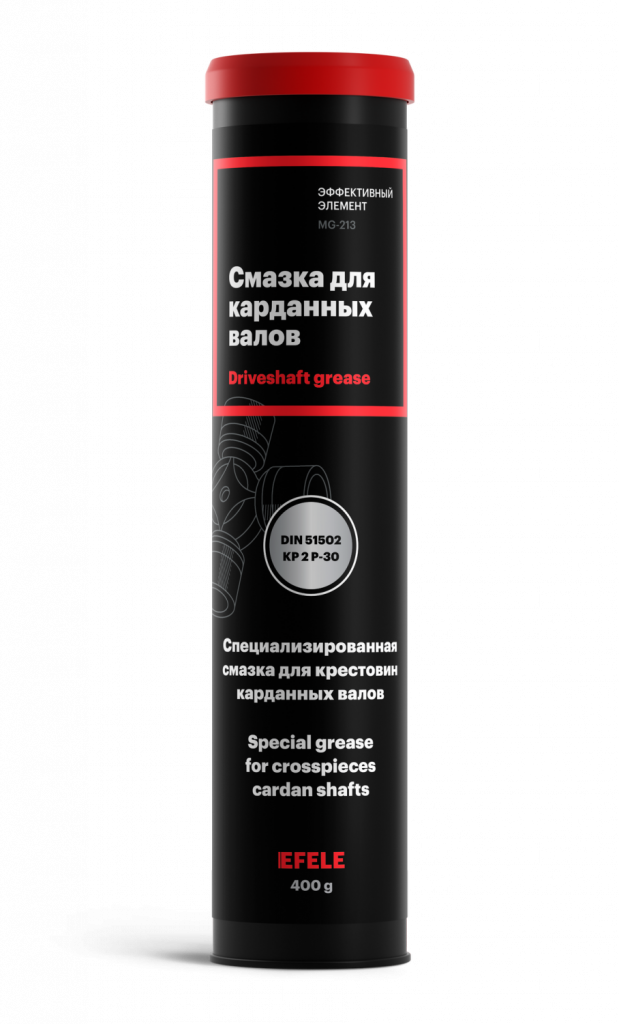 Смазка для карданных валов Смазка для карданных валов