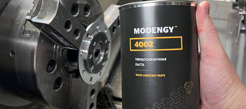 Твердосмазочная паста MODENGY 4002