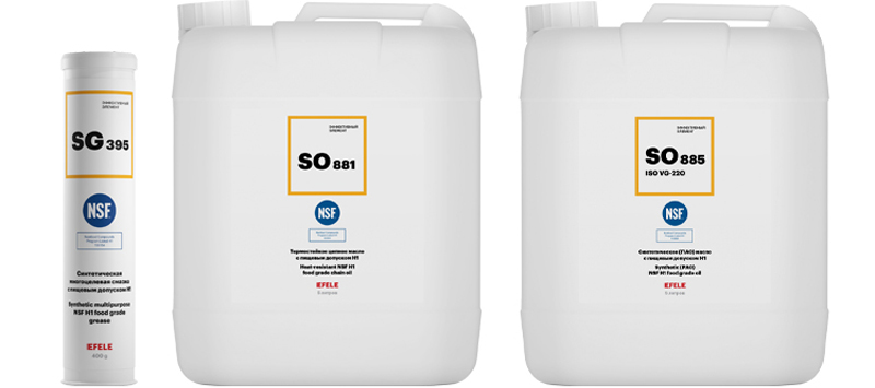 Смазочные материалы EFELE Смазочные материалы EFELE