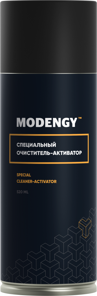MODENGY специальный очиститель-активатор