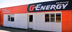 Новая станция G-Energy Service открыта в Ростовской области