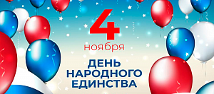 График работы интернет-магазина vils.ru на праздничные и выходные дни