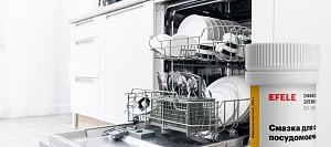 Как продлить срок службы посудомоечных машин?
