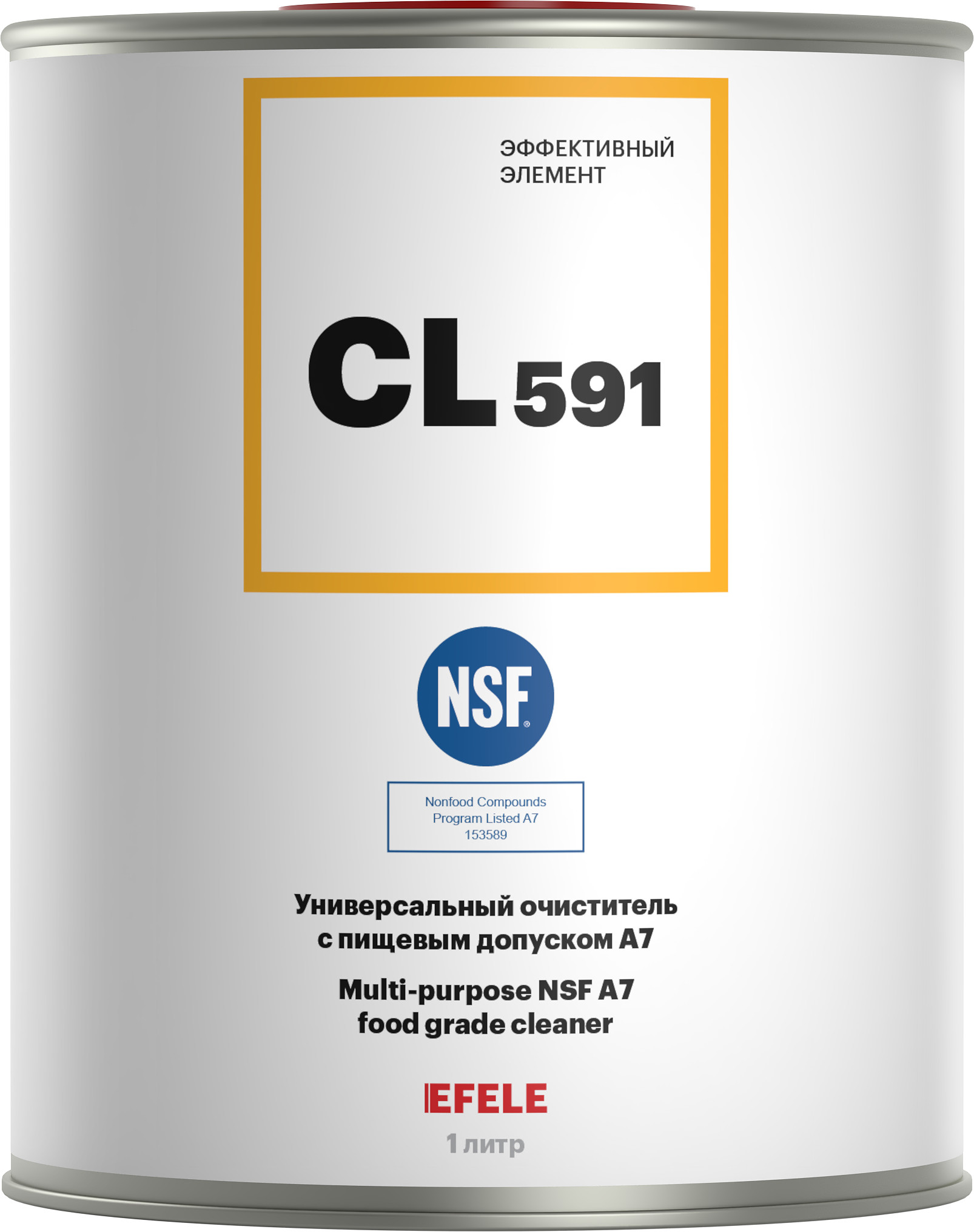 Универсальный очиститель с пищевым допуском NSF A7 EFELE CL-591. Фото №2