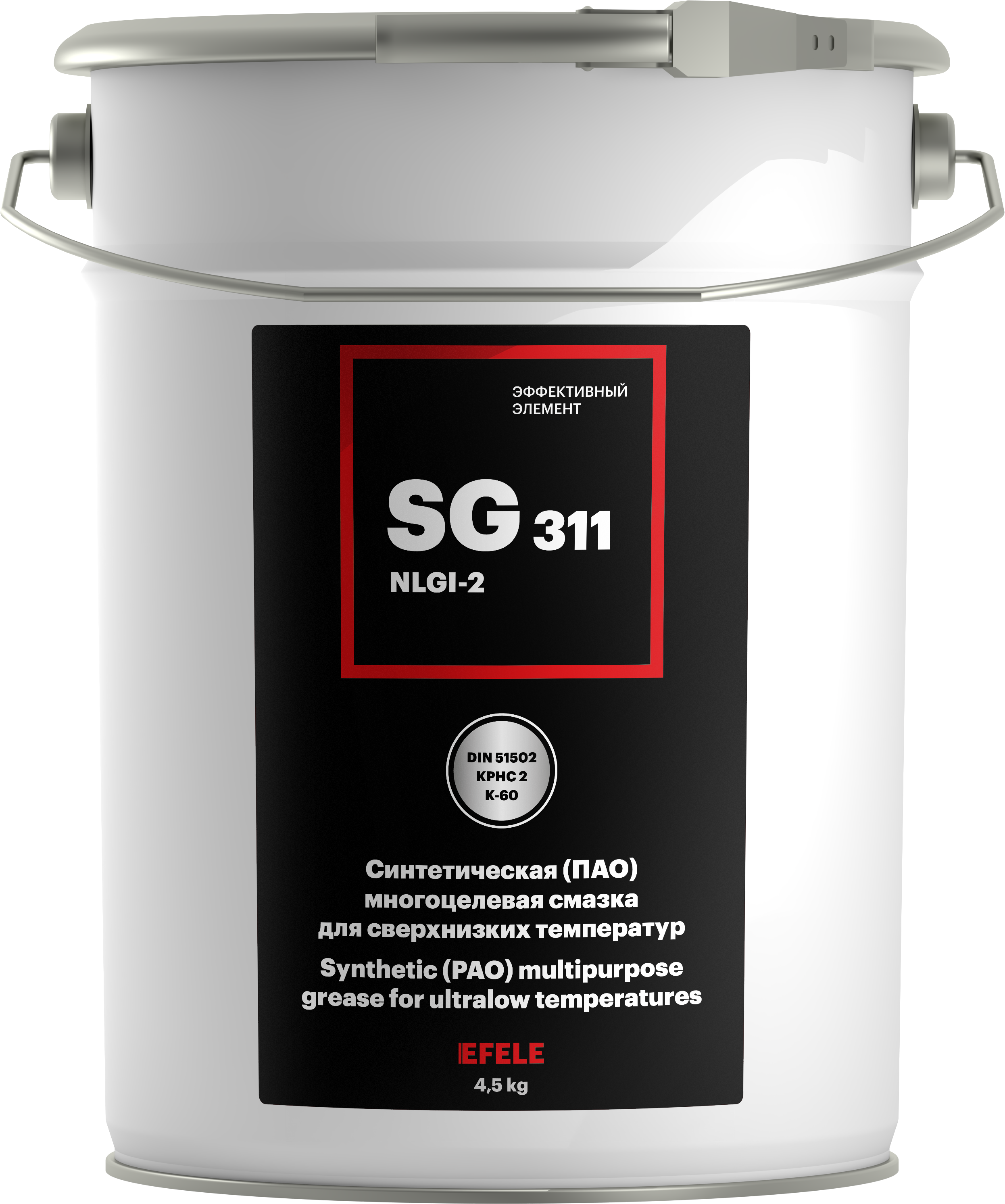 Морозостойкая смазка EFELE SG-311 (4,5 кг)