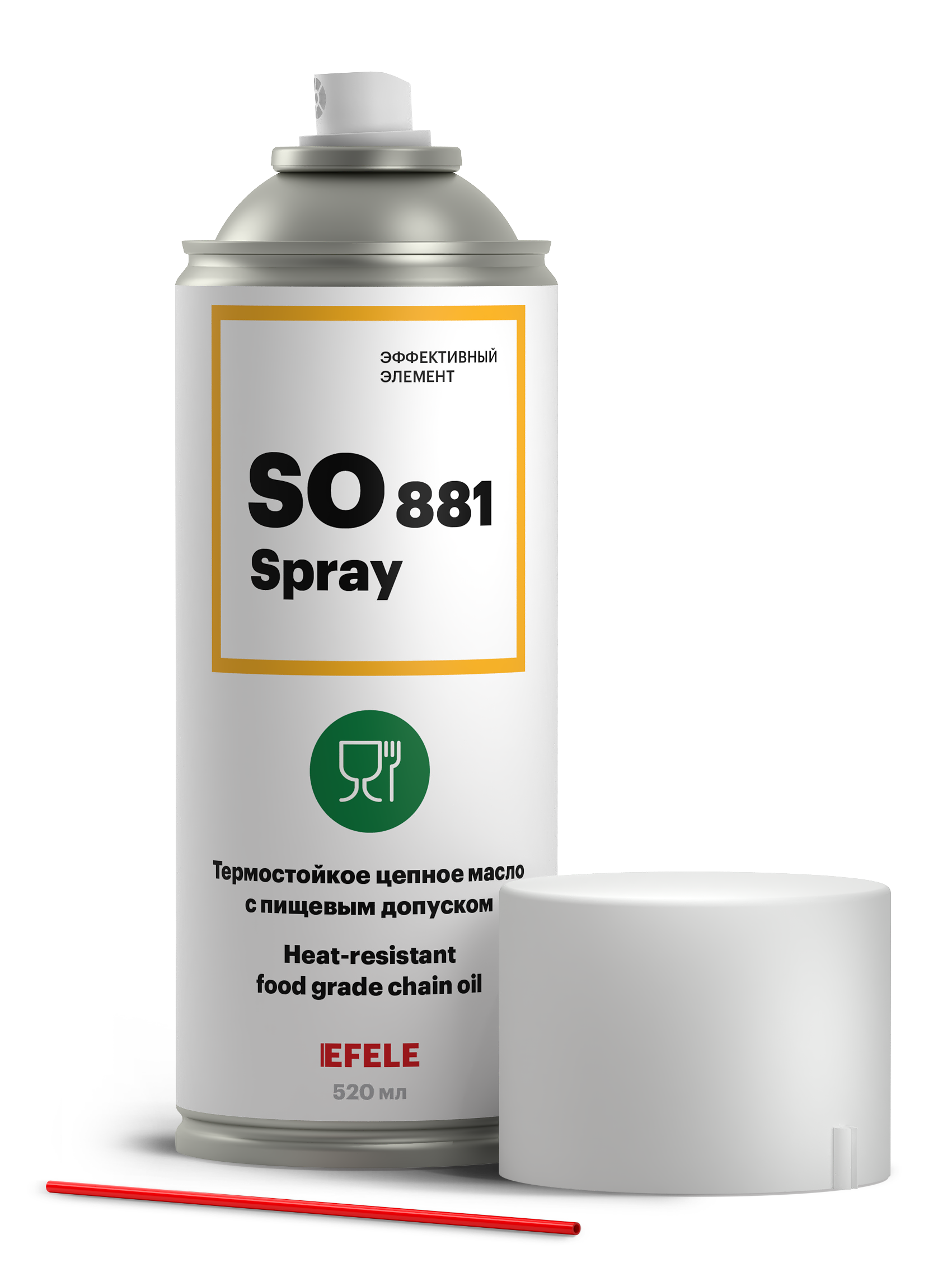 Термостойкое цепное масло с пищевым допуском EFELE SO-881 SPRAY (520 мл)