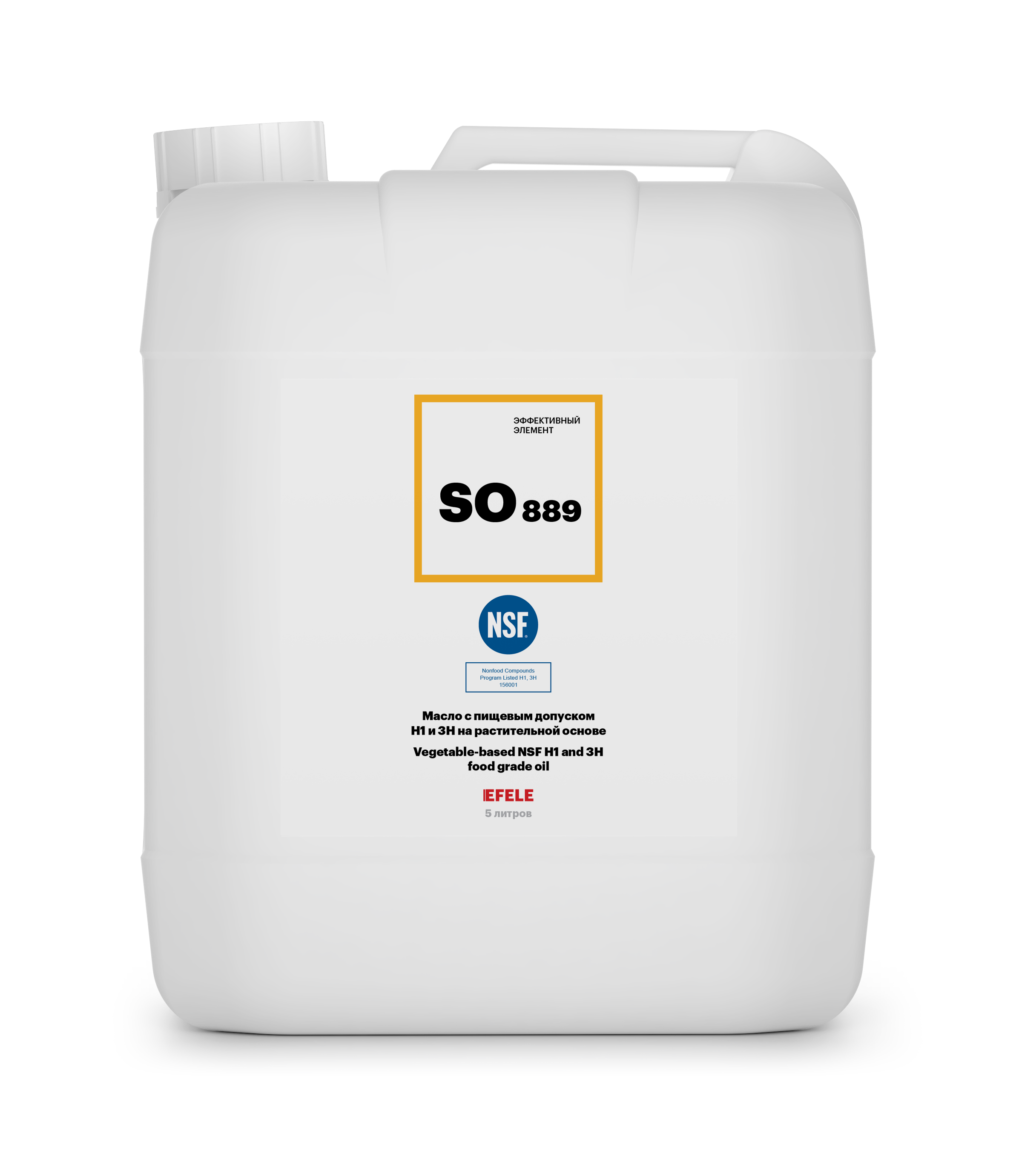Синтетическое (ПАО) масло с пищевым допуском NSF H1 EFELE SO-887 VG-320 (5 л)