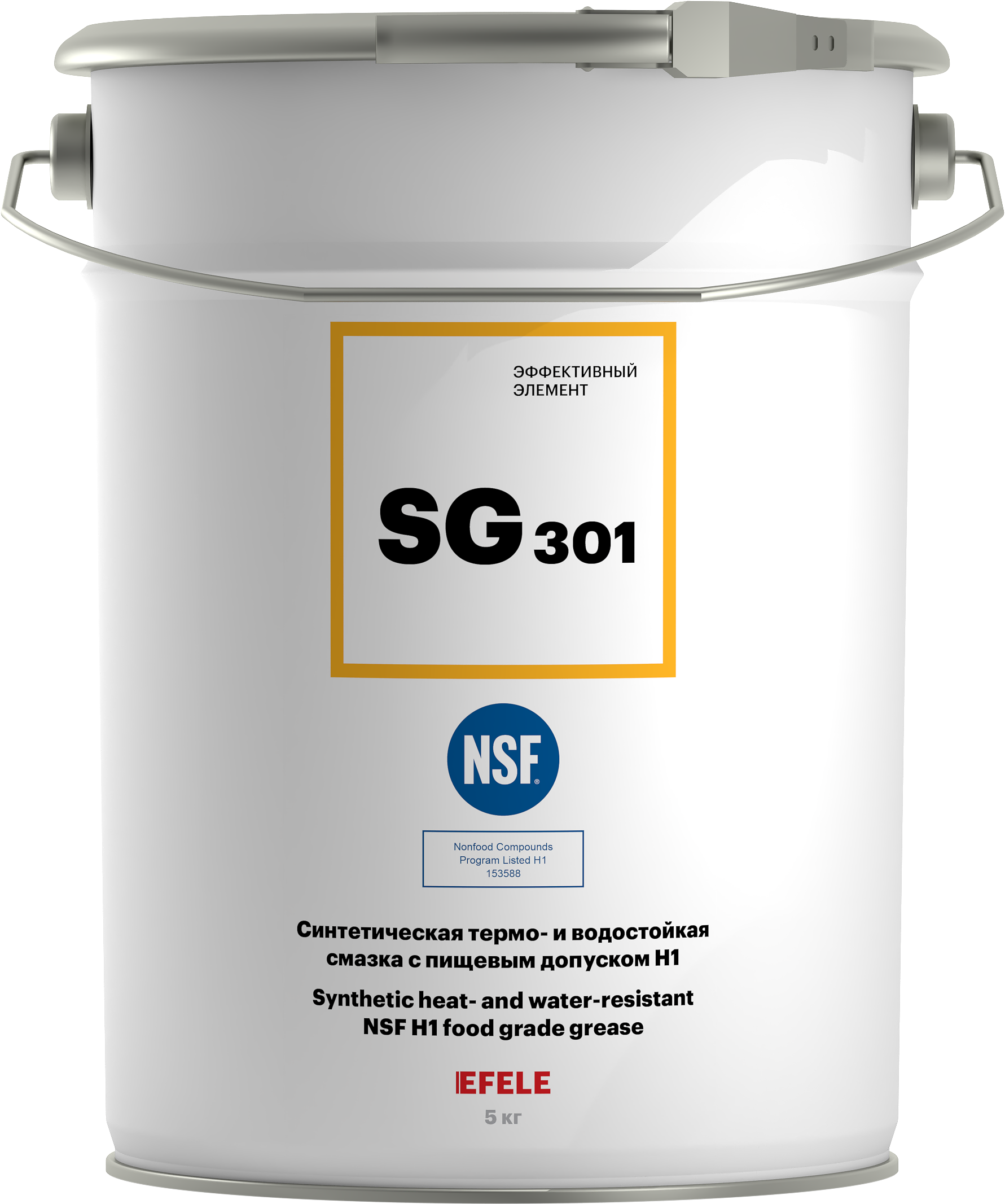 Термо- и водостойкая пластичная смазка с пищевым допуском NSF H1 EFELE SG-301 (5 кг)