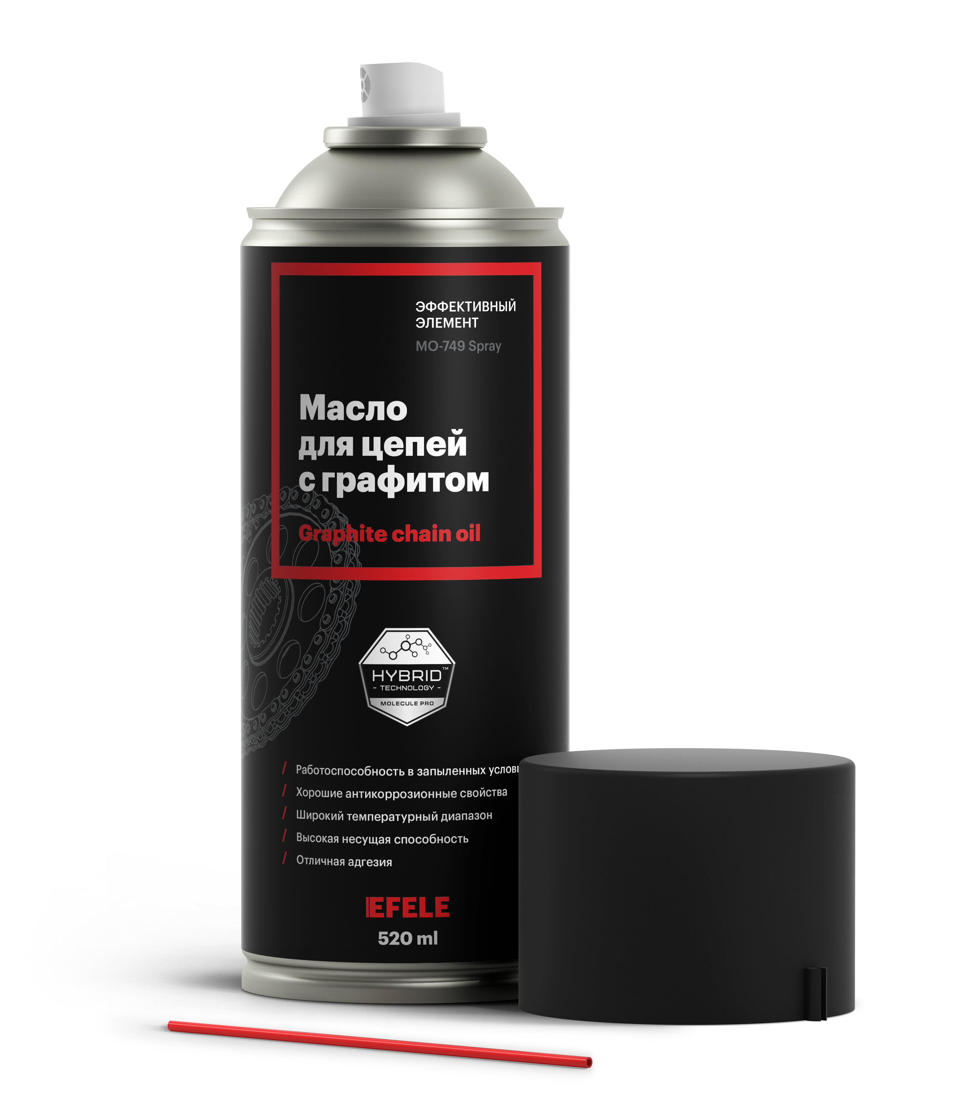 Масло для цепей с графитом EFELE MO-749 Spray (520 мл)