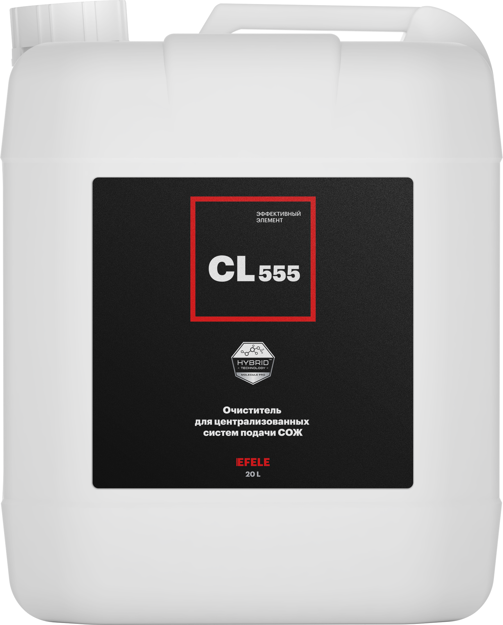  Очиститель для систем подачи СОЖ EFELE CL-555 (20 л)