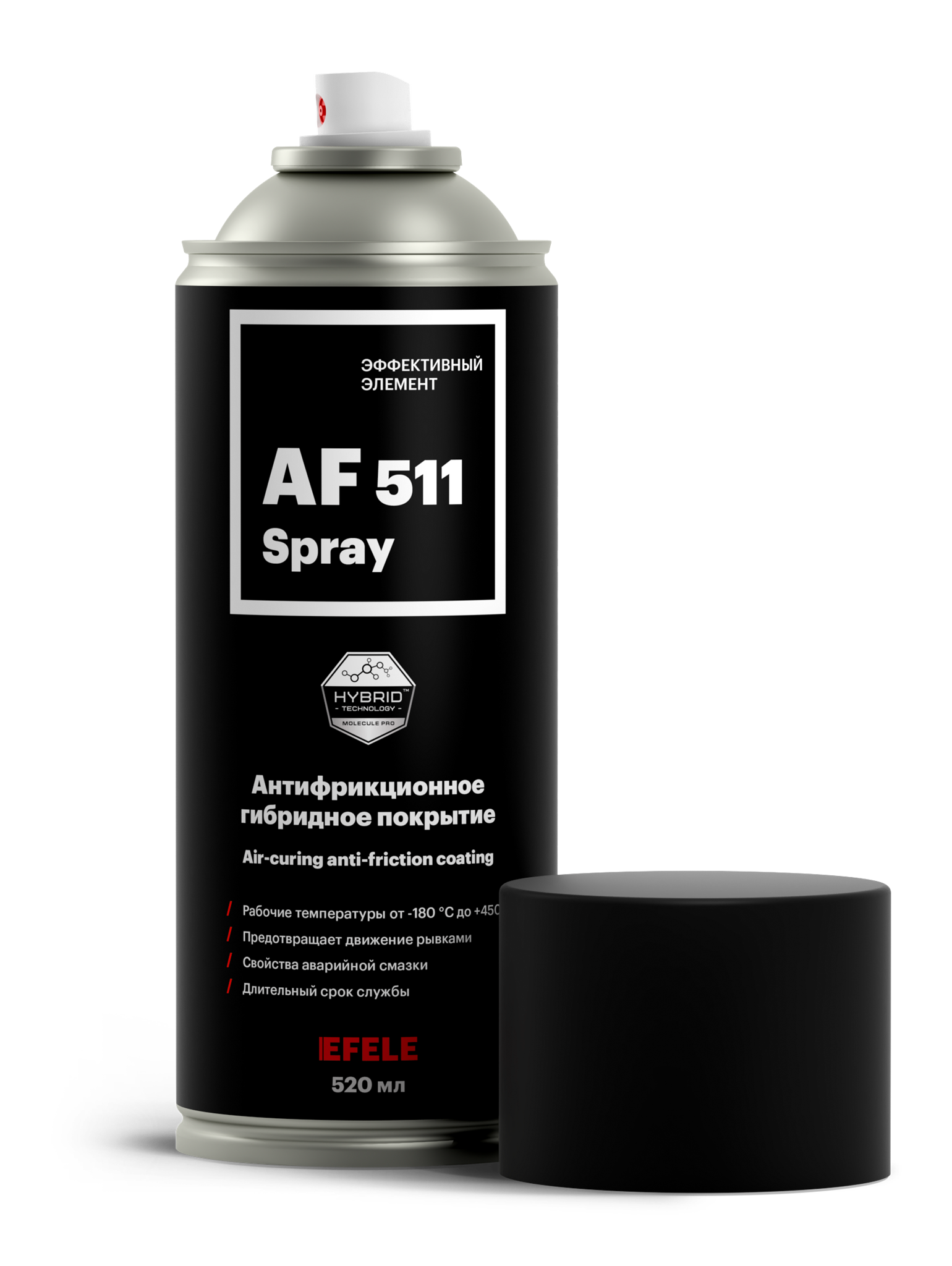 Сухая смазка (антифрикционное покрытие) EFELE AF-511 Spray (520 мл)