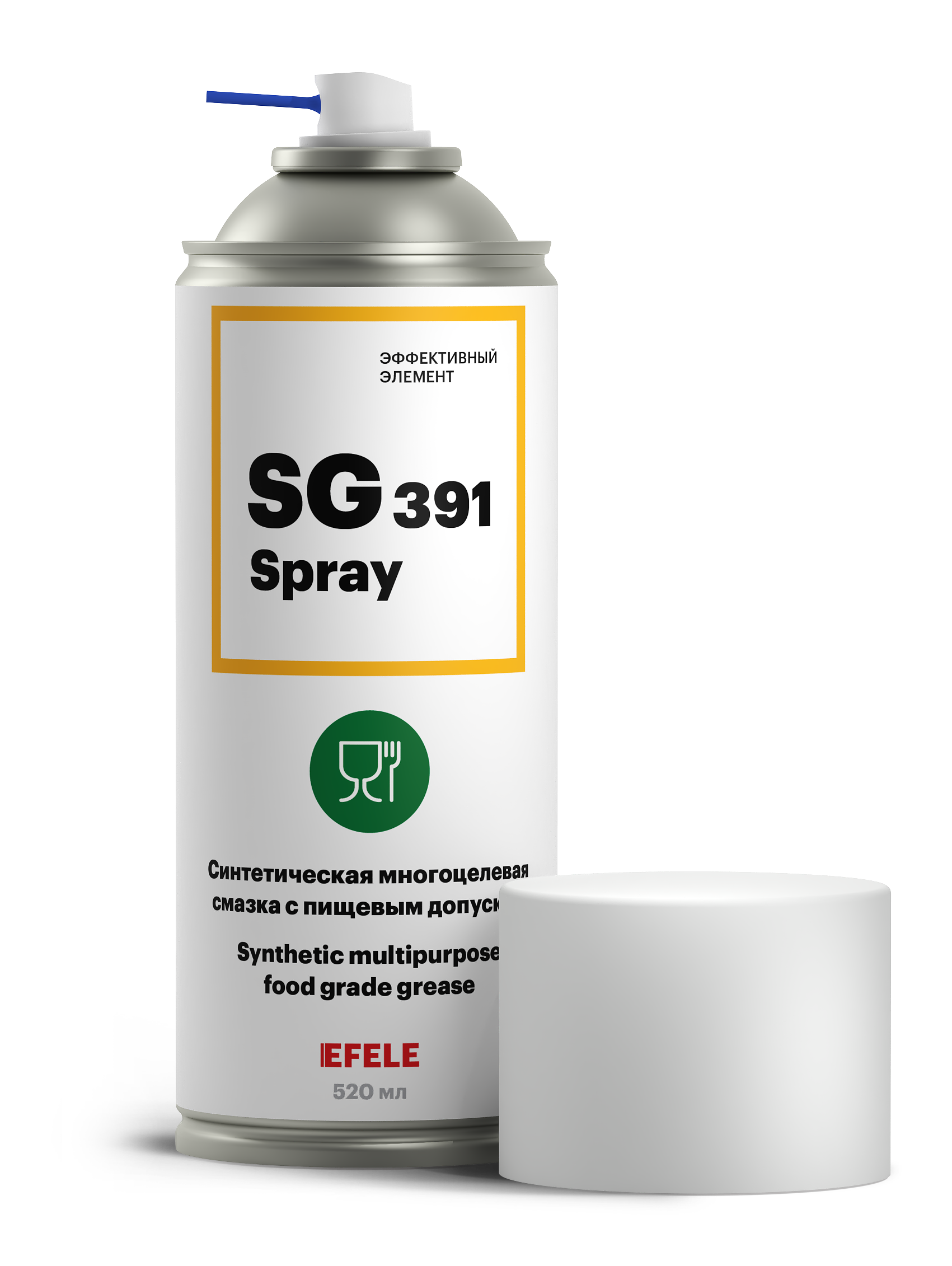 Многоцелевая пластичная смазка EFELE SG-391 SPRAY с пищевым допуском NSF H1