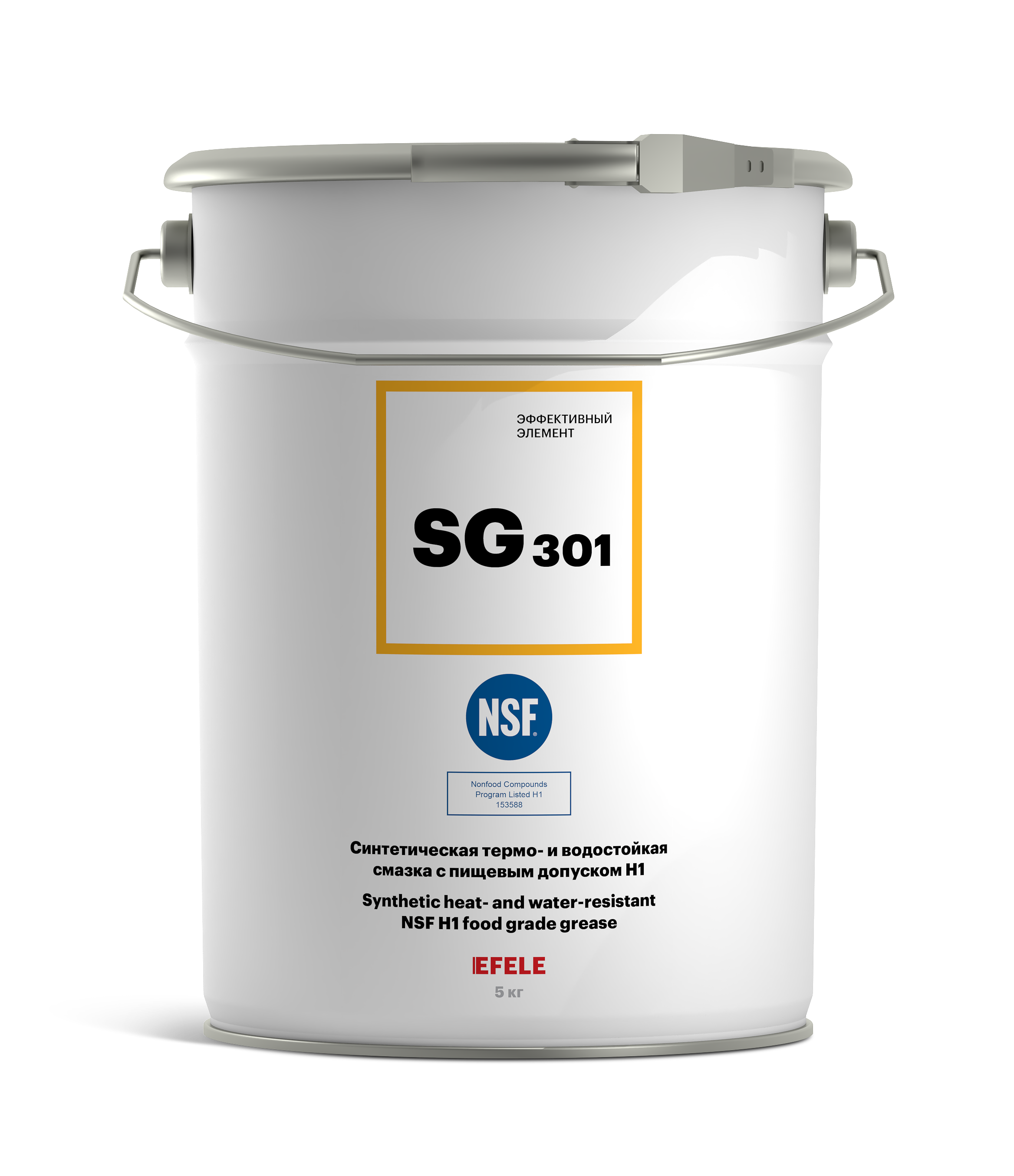 Термо- и водостойкая пластичная смазка EFELE SG-301 с пищевым допуском NSF H1 (5 кг)